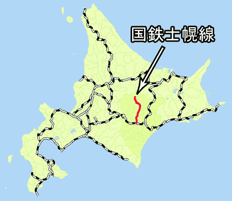 北海道国鉄路線